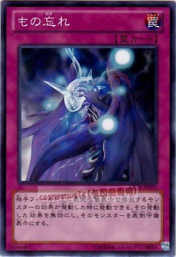 LTGY-JP070　健忘　日文普卡 (804)快子銀河之王LTGY