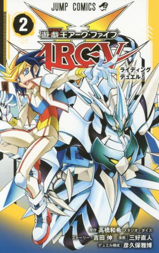 YA02-JP001 PR 金亮 幻透翼疾速龍 (含書未拆)