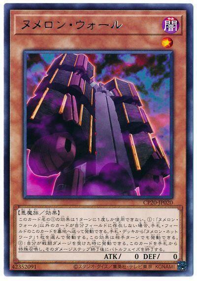 CP20-JP020 源數壁 (銀字) 日紙
