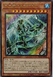 BACH-JP006 冰水帝輝隕鉻 金閃 金亮 日紙 1107