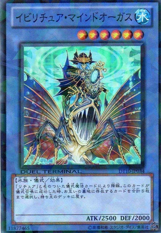 DT10-JP034 禁咒法精神鬼人 日文 亮面 DT10