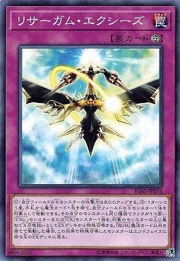 IGAS-JP074 再起XYZ (普卡) 1011