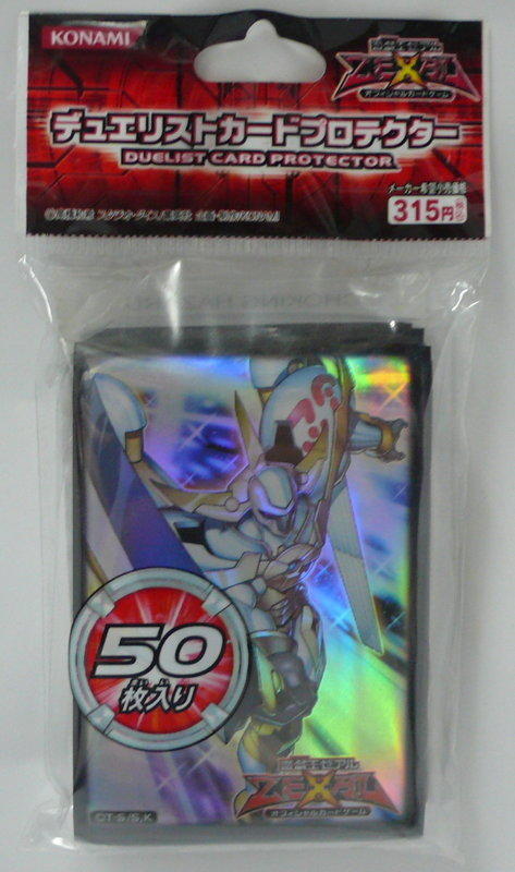 NO.39 希望皇 霍普 正版卡套(50枚) 63*90mm 第二層卡套 (ST13-JP041)