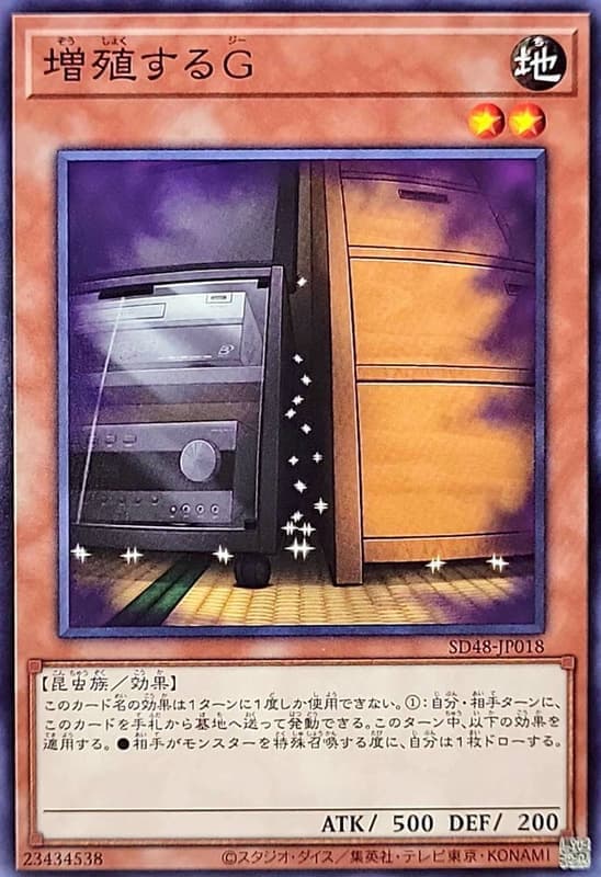 SD48-JP018 TT02-JPB12 SD45-JP014 SD42-JP019增殖的G (普卡)