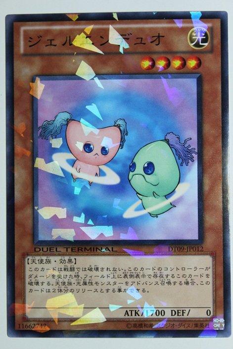 DT09-JP012 雙生天使 日文普卡 機台卡 DT09