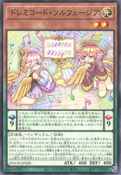 DOOD-JP020 DoReMi和弦 唱名者 (普卡) 1302