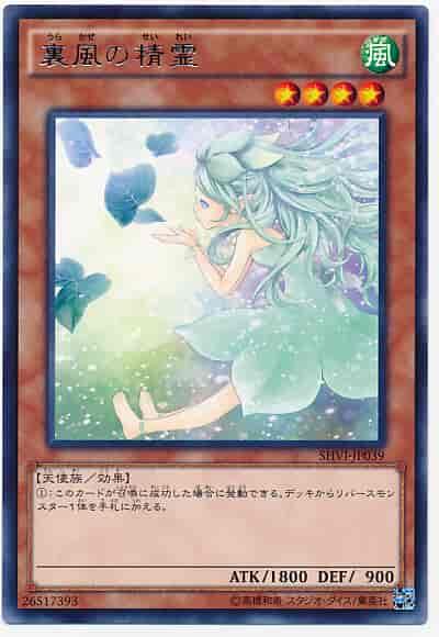 908 SHVI-JP039 裡風的精靈 (銀字) 搜 DBPR-JP027
