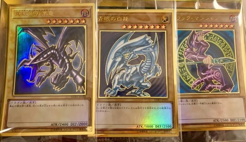 LGB1-JPS01黑魔導 LGB1-JPS02青眼白龍 LGB1-JPS03真紅眼黑龍 未拆封