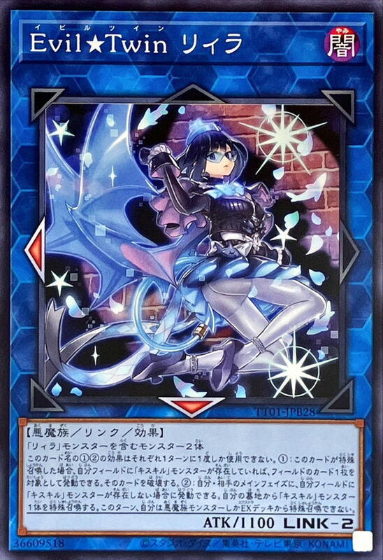 TT01-JPB28 Evil★Twin 里菈 (普卡)