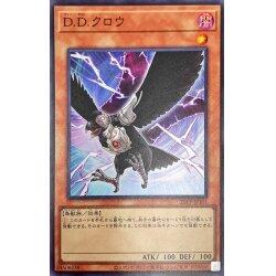 22TP-JP301 D.D.烏鴉 (亮面)
