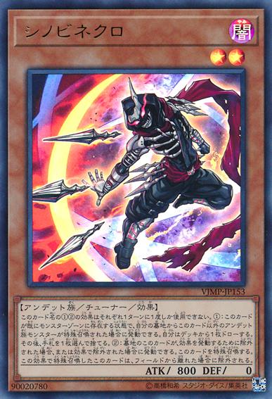 VJMP-JP153 忍之亡靈 金亮