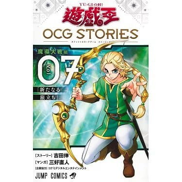 ◎~卡司魔~◎ 遊戲王  YOS3-JP002 巫術 植物工 (金亮) 全新含書卡 現貨