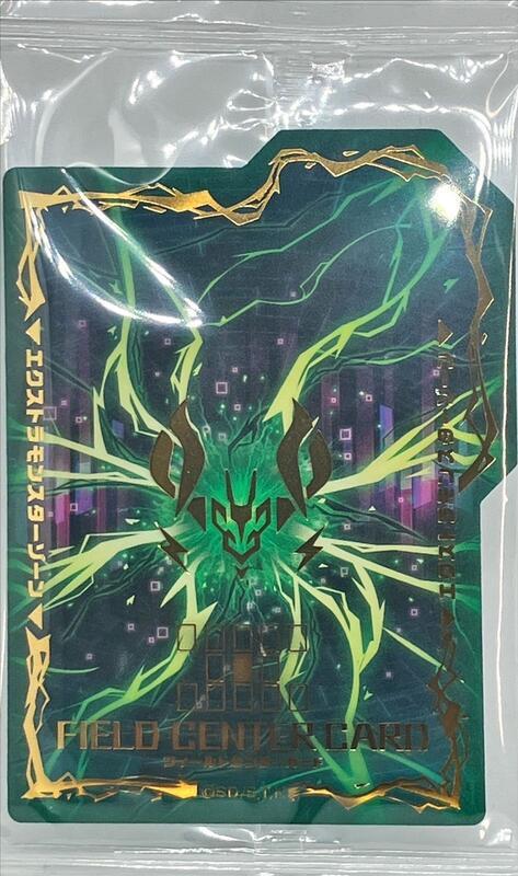 ◎~卡司魔~遊戲王 超能終焉懲罰者 隔板  (全新未開封)  禮盒  搜尋 SUB1-JPS09 DIFO-JP043