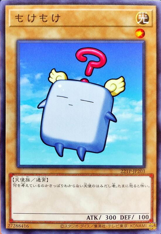 ◎~卡司魔~◎ 遊戲王22TP-JP203 EE2-JP170 309-002 毛毛 (普卡) 搜尋