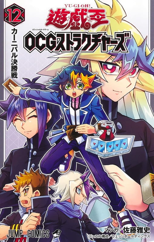 ◎~卡司魔~◎ 遊戲王  YO12-JP001 小丑劇團 帽子 (金亮) 現貨 含書含卡