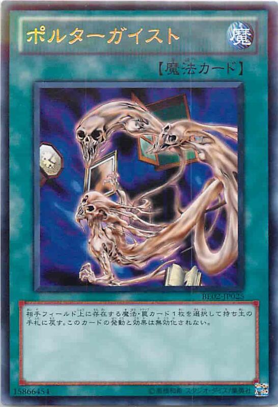卡司魔~◎ 遊戲王  BE2-JP027 BE02-JP025 DL3-126 三窗妖靈 搜尋 銀字 LN-43 缺貨