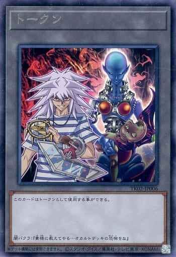 卡司魔~遊戲王 TK02-JP006 貘良 & 黑暗戀屍狂 代幣 TOKEN (銀字) 搜尋 DP22-JP004