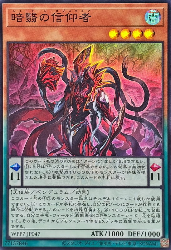 ◎~卡司魔~◎ 遊戲王 WPP7-JP021 R.B. 濃煙碼頭 (亮面) (斜鑽) 世界精選2026