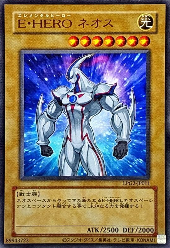 ◎~卡司魔~◎ 遊戲王   LPG2-JP011 E・HERO 新生人  (金亮) (舊版復刻) 韓紙