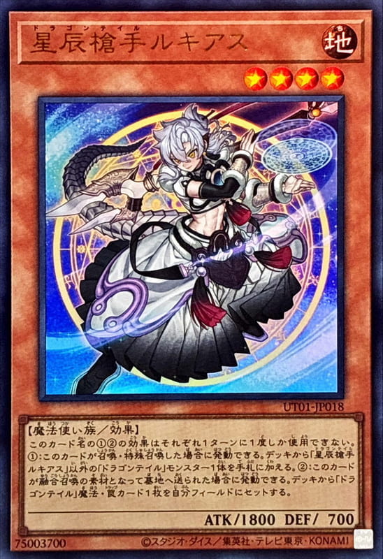 ◎~卡司魔~◎ 遊戲王 UT01-JP017 天賦的魔導士 克勞利   (金亮) (半鑽)  (浮雕/凸版)