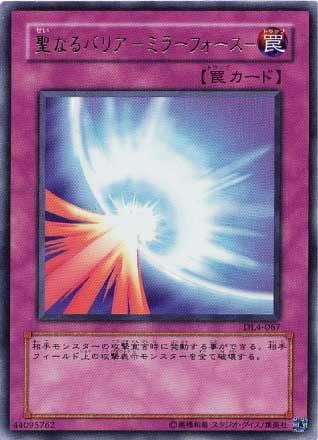 ◎~卡司魔~◎ 遊戲王   DL4-067 神聖彗星反射力量 (金亮) *損卡/各式損傷