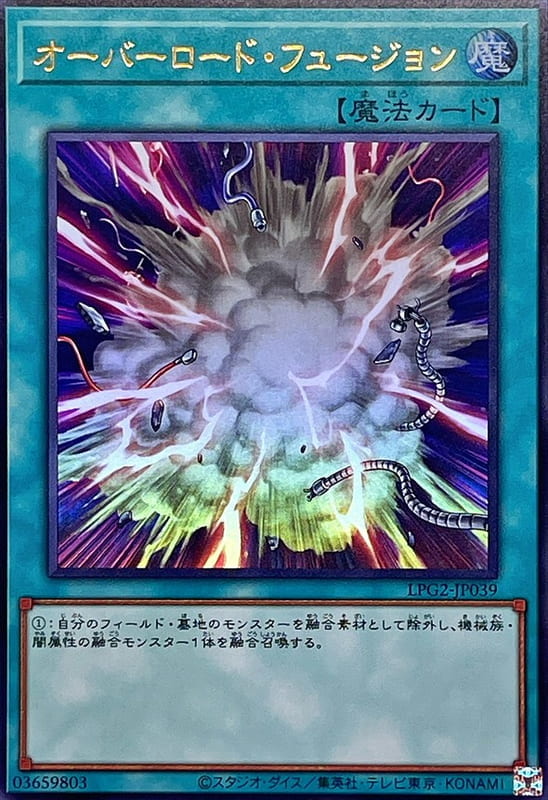 ◎~卡司魔~◎ 遊戲王 LPG2-JP038 光之結界  (金亮) (銀字半鑽) (舊版復刻藍字亮面) 韓紙