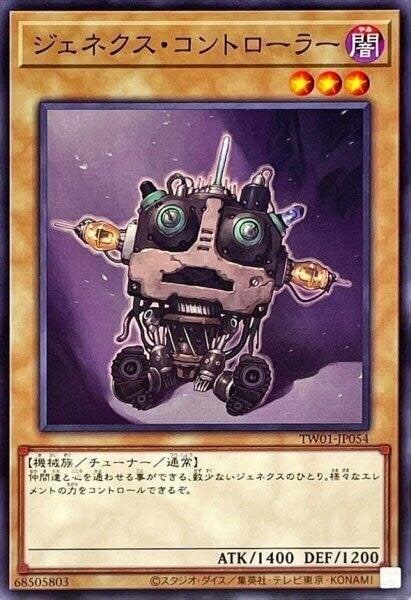 ◎~卡司魔~◎ 遊戲王  TW01-JP054 次世代控制者 (普卡)  搜尋 DT02-JP009