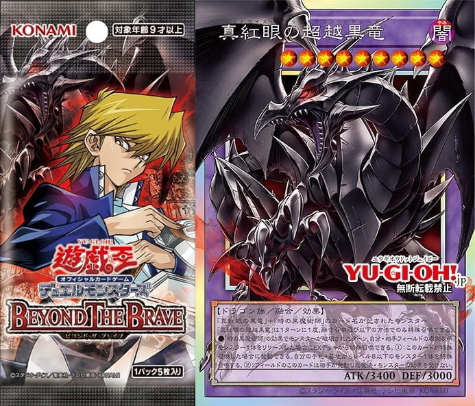 卡司魔~遊戲王  BEYOND THE BRAVE BETB 補充包 韓紙公司貨 含初回特典包 1306