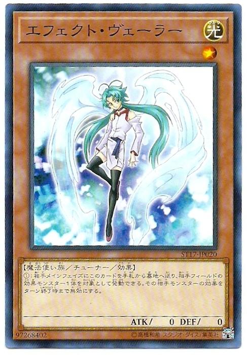 ST17-JP020 SD28-JP018 ST18-JP020效果分隔士普卡
