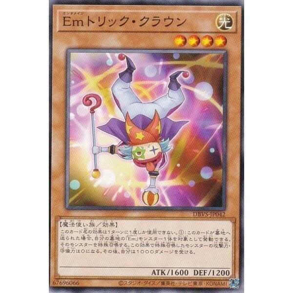 AC04-JP053 DBVS-JP042 Em 戲法小丑 普卡
