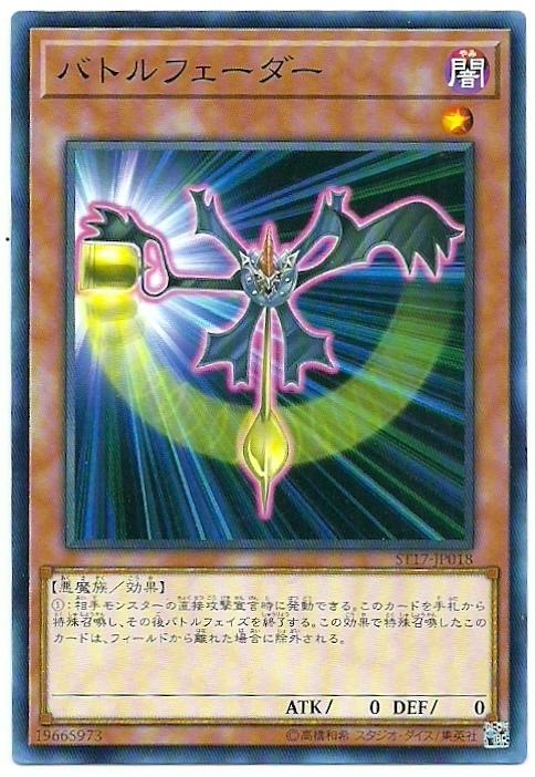 ST17-JP018 SR01-JP021 SD21-JP021 止戰鐘擺 (普卡)