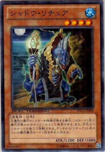 DT10-JP019 DTC4-JP006 咒法闇影魚 普卡點鑽
