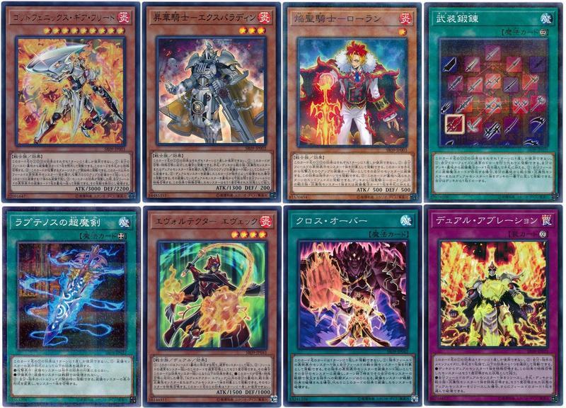 SR09新卡8張一套SR09-JP001 SR09-JP003 SR09-JP022 SR09-JP042缺