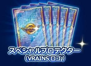 LVB1 LINK VRAINS BOX 連結禮盒 卡套 一包60張 63*90mm 第二層卡套 全新