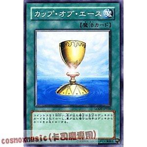 LODT-JP050 DE02-JP141 聖盃A 日文普卡 508