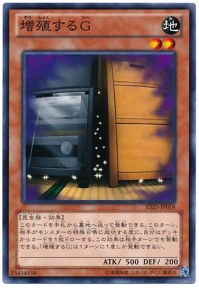 SR09-JP018 SR03-JP020 SD25-JP018增值的G 增殖的G(普卡)搜TRC1-JP026