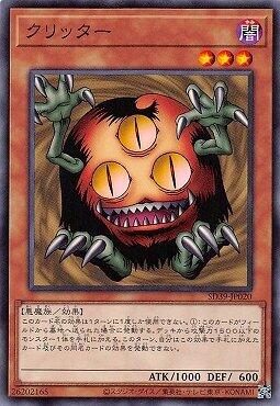 SD39-JP020 ST18-JP015 SD21-JP019 GS01-JP006 三眼怪
