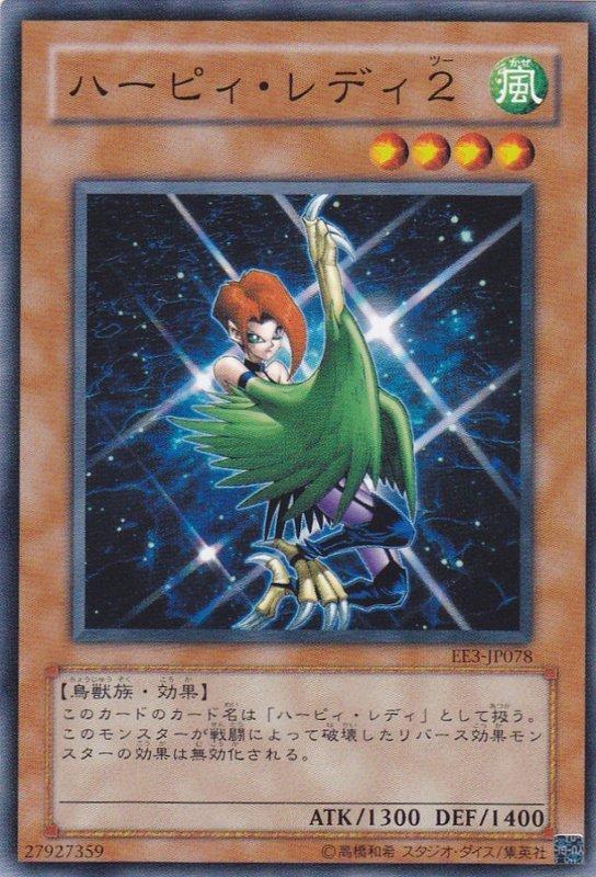 SD8-JP014 RDS-JP018 EE3-JP078神鷹女郎 2 / 快樂女郎 2 普卡