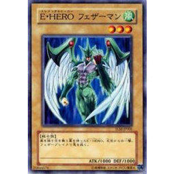 TLM-JP001 EE3-JP181 DP1-JP001YSD-JP007E.HERO羽翼人 羽毛人普卡