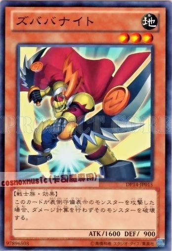 DP14-JP015 刷啦啦騎士 日文普卡 (DP14)遊馬篇2