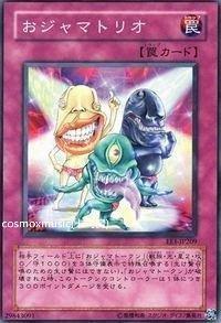 304-047 DP2-JP027 EE1-JP209 SR04-JP034 搗蛋三人組(普卡)