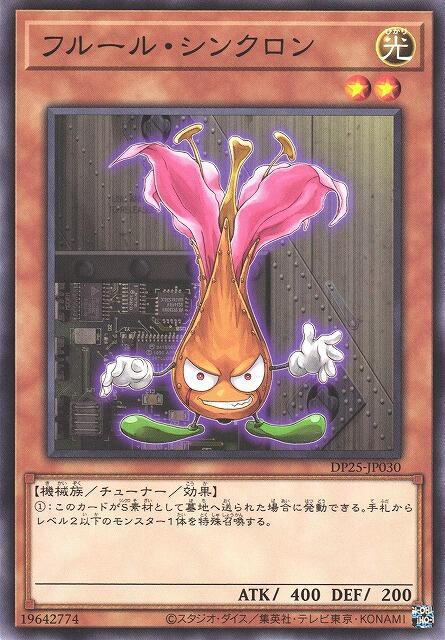 DP25-JP030 鮮花同步者 (普卡) 搜: TF05-JP001