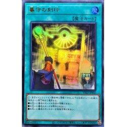 VP22 應募包 VP22-JP002 金亮 超稀有 傳奇包 v jump
