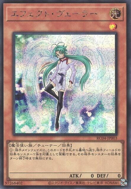 QCAC-JP002 RC04-JP003 效果分隔士 (半鑽)