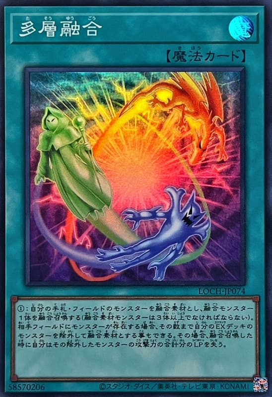LOCH-JP074 多層融合 (亮面) (半鑽) (浮雕/凸版) (白鑽/稜鑽/菱鑽)