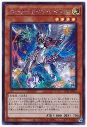 SLT1-JP042 聖夜騎士光神 SLT1-JP042 聖夜騎士光神 (半鑽)