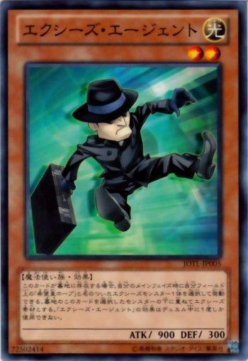 JOTL-JP005 超量特工 日文普卡 805 補充包 審判之光
