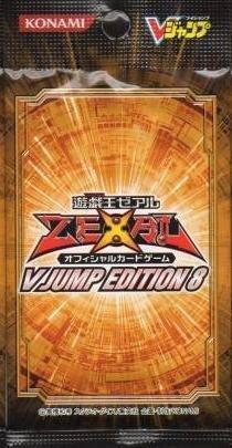 VE08-jp001 VE08-005 熱血指導王 熱血獸王 熱血戰士 立炎星 炎王獸..共五張 未拆包