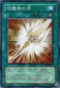 TAEV-JP059 AT01-JP007 505 守護神之矛 普卡 505