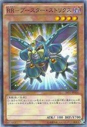 908 SHVI-JP016 急襲猛禽 推進林鶚 (普卡)